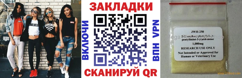 Где продают наркотики Анапа Alpha-PVP  МЕФ  Конопля  Cocaine 