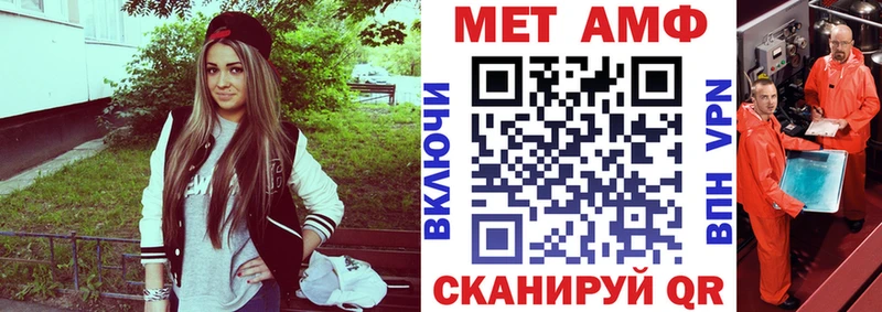 АМФЕТАМИН 98%  Анапа 