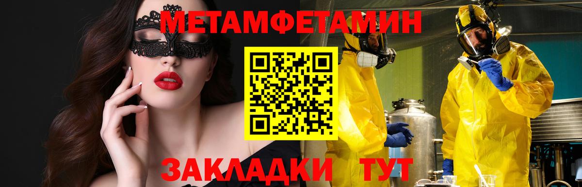 Анапа  Amphetamine 97%  АМФ  Вход с VPN 