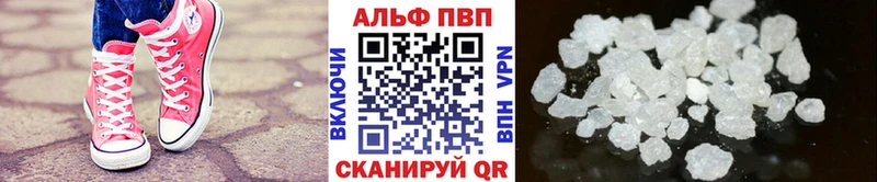 сайты даркнета формула  Анапа  blacksprut онион  Альфа ПВП кристаллы  наркотики 