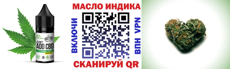 Canna-Cookies марихуана  ОМГ ОМГ вход  Анапа  где продают наркотики 