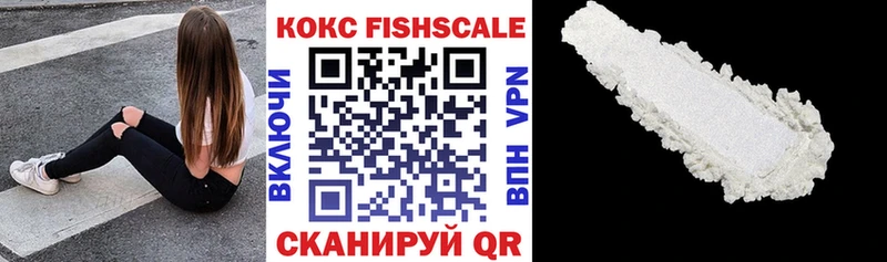 магазин    omg сайт  COCAIN 98%  Анапа 
