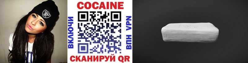 COCAIN 99% Анапа