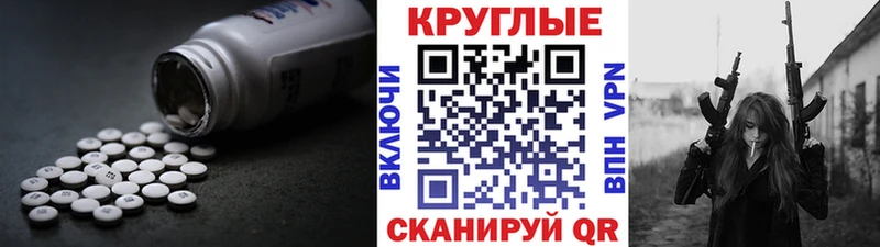 Ecstasy Cube  цена   darknet официальный сайт  Анапа 