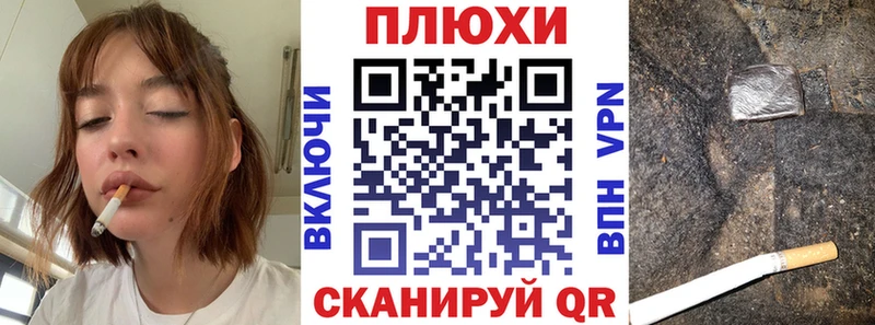 Гашиш убойный  где найти   блэк спрут tor  Анапа 