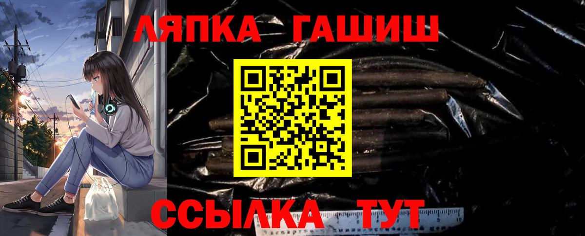 ГАШИШ 40% ТГК  Вход с VPN  Анапа  Гашиш hashish 