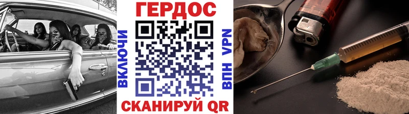 блэк спрут сайт  Анапа  Героин VHQ 