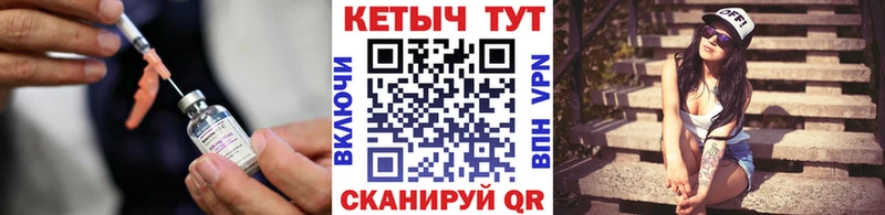 Кетамин VHQ  купить наркоту  Анапа 
