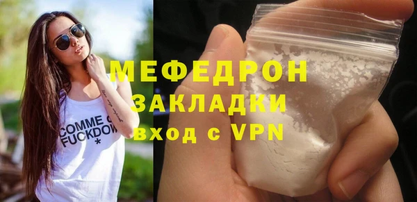 кокаин премиум Абинск