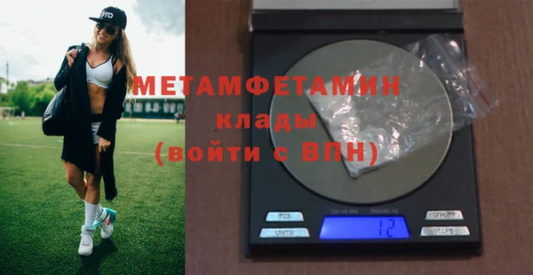 индика Абдулино