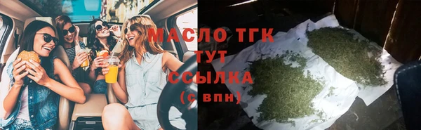 МДМА Абаза