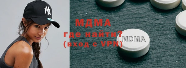 МДМА Абаза