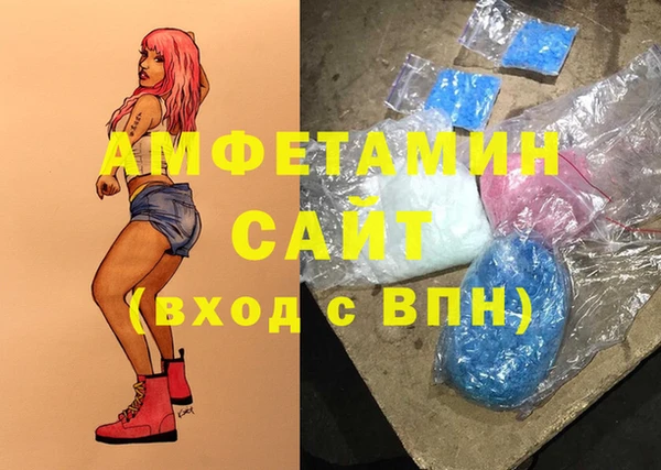МДМА Абаза