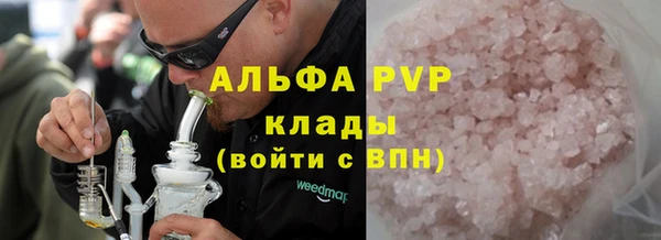 прущие крисы Алексин