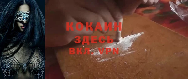 МДМА Абаза