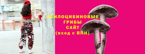 кокаин премиум Абинск