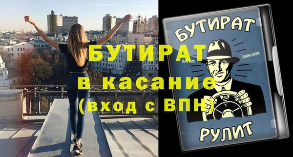 индика Абдулино