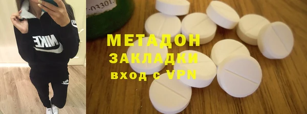МДМА Абаза