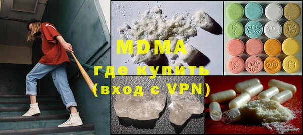 МДМА Абаза