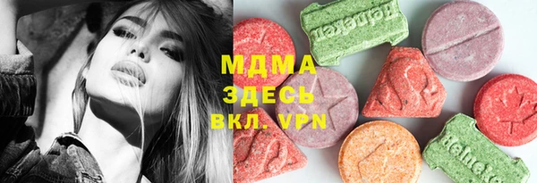 МДМА Абаза