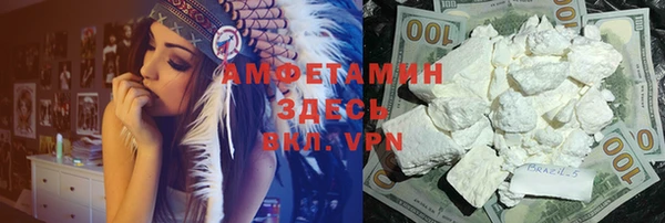 кокаин премиум Абинск
