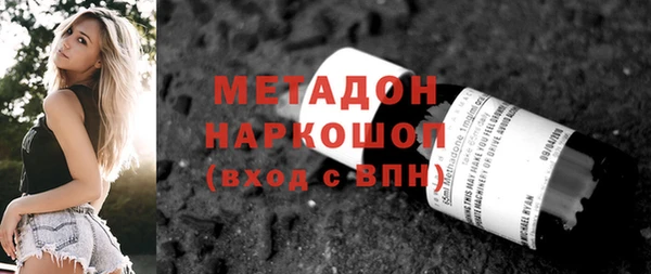 индика Абдулино