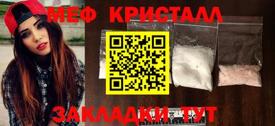 герыч Чапаевск