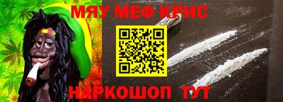 spice Чебоксары