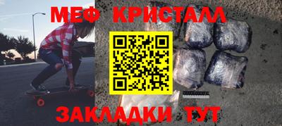 герыч Чапаевск