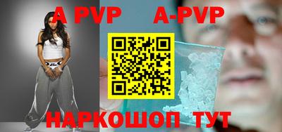 стафф Чебаркуль