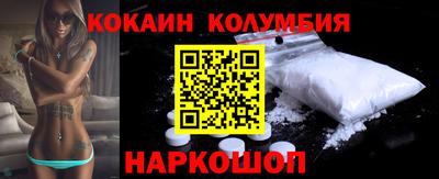 стафф Чебаркуль