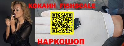 стафф Чебаркуль
