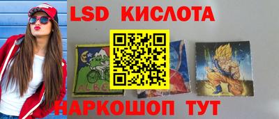стафф Чебаркуль