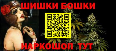 стафф Чебаркуль