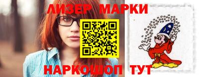 стафф Чебаркуль