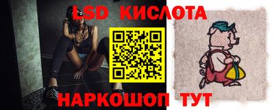 стафф Чебаркуль