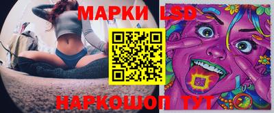 стафф Чебаркуль