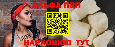 spice Чебоксары