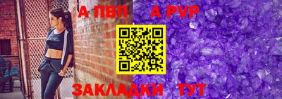 spice Чебоксары