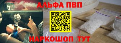 стафф Чебаркуль