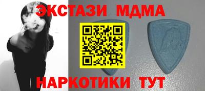 стафф Чебаркуль