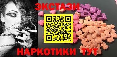 стафф Чебаркуль