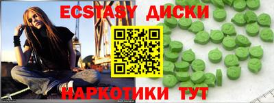 стафф Чебаркуль