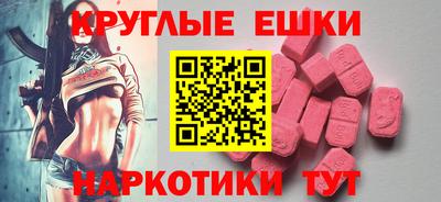 spice Чебоксары