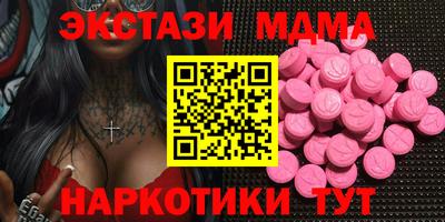 герыч Чапаевск