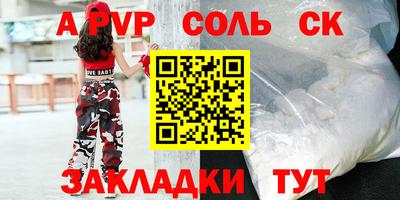герыч Чапаевск