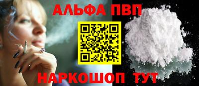 стафф Чебаркуль