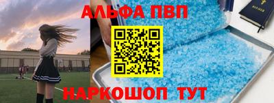 spice Чебоксары