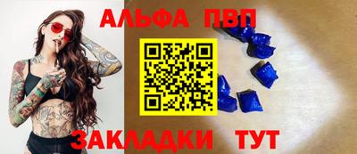 герыч Чапаевск