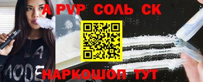 стафф Чебаркуль